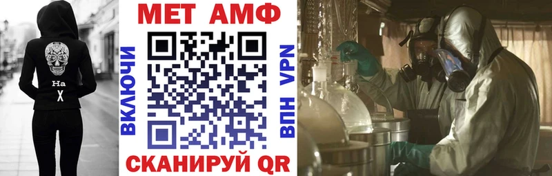 Amphetamine Premium  мориарти какой сайт  Катайск 