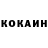 Кетамин ketamine proton X
