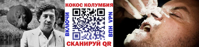 где найти наркотики  Катайск  кракен вход  КОКАИН Эквадор 