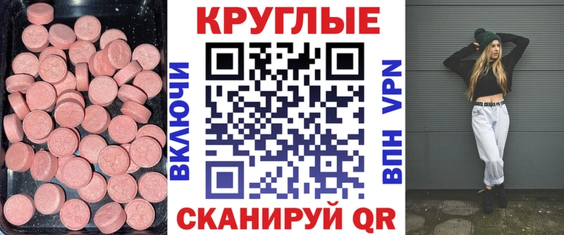 Ecstasy VHQ  darknet состав  Катайск  где купить наркоту 