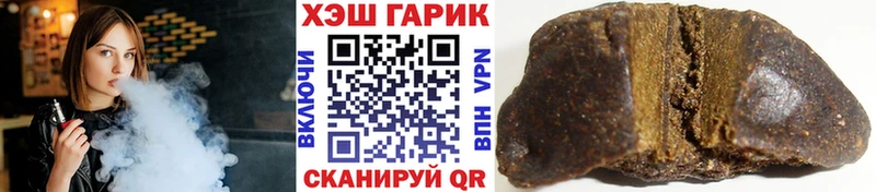 как найти наркотики Катайск Гашиш Premium