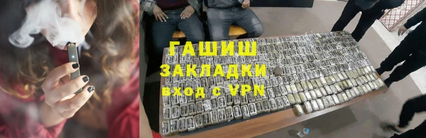 сатива Козловка