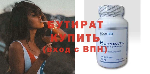 сатива Козловка