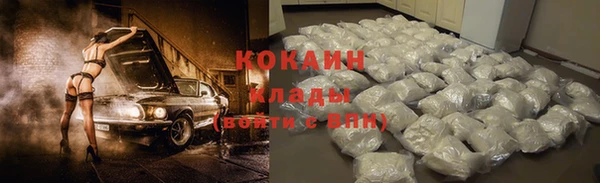 кокаин премиум Кодинск