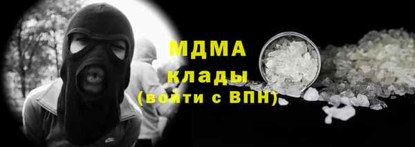 прущая мука Кинешма