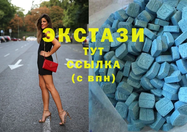 MDMA Козельск