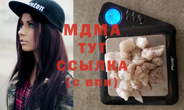 MDMA Козельск