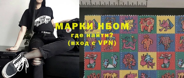 кокаин премиум Кодинск