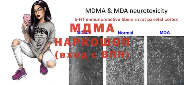 MDMA Козельск