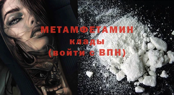 кокаин премиум Кодинск