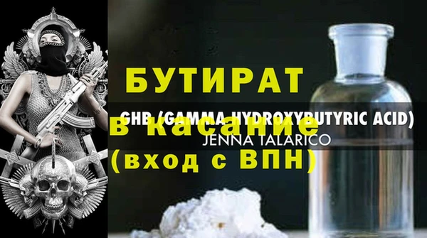 сатива Козловка