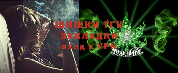 прущая мука Кинешма