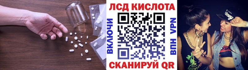 LSD-25 экстази кислота  Катайск 