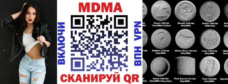 MDMA молли  Катайск 