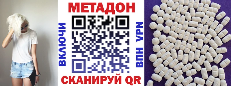 МЕТАДОН VHQ  наркошоп  mega рабочий сайт  Катайск 