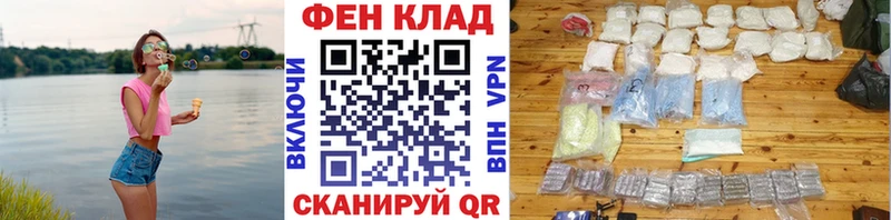 Первитин Декстрометамфетамин 99.9%  Катайск 
