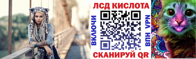 Наркотические марки 1,8мг  купить наркоту  Катайск 