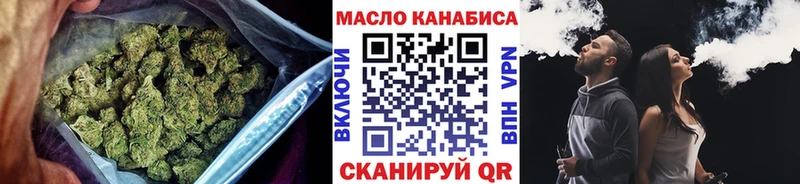 ТГК гашишное масло  купить наркоту  Катайск 